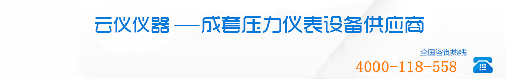 首页留言上方横幅